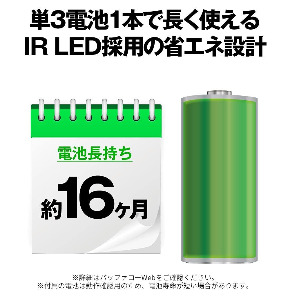 Мышь Buffalo Bluetooth IR LED с 3 кнопками, белая, совместимая с Длительный срок службы батареи до 490 дней Легкая BSMRB055WH