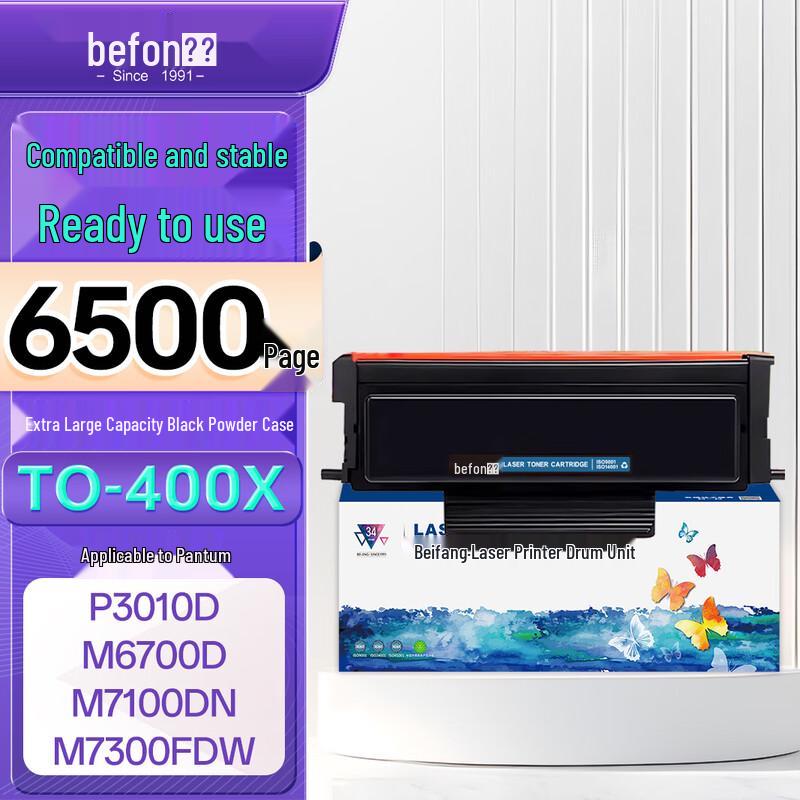 Совместимые расходные материалы для принтеров Pantum серии TO-400