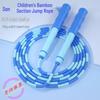 Kids' Bamboo Jump Rope for Beginners & Fitness - Ideal for Elementary, Kindergarten, & Middle School Students