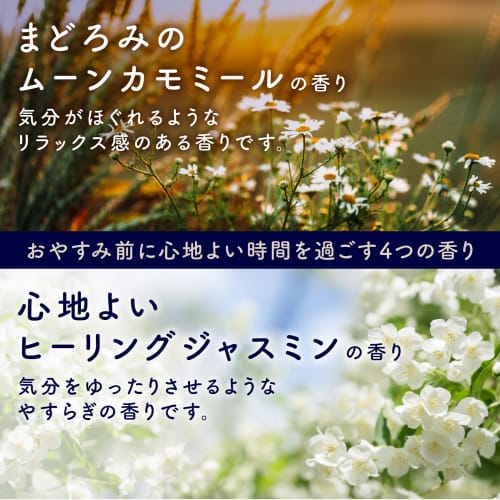 Теплая пена спокойной ночи аромат 12 таблеток