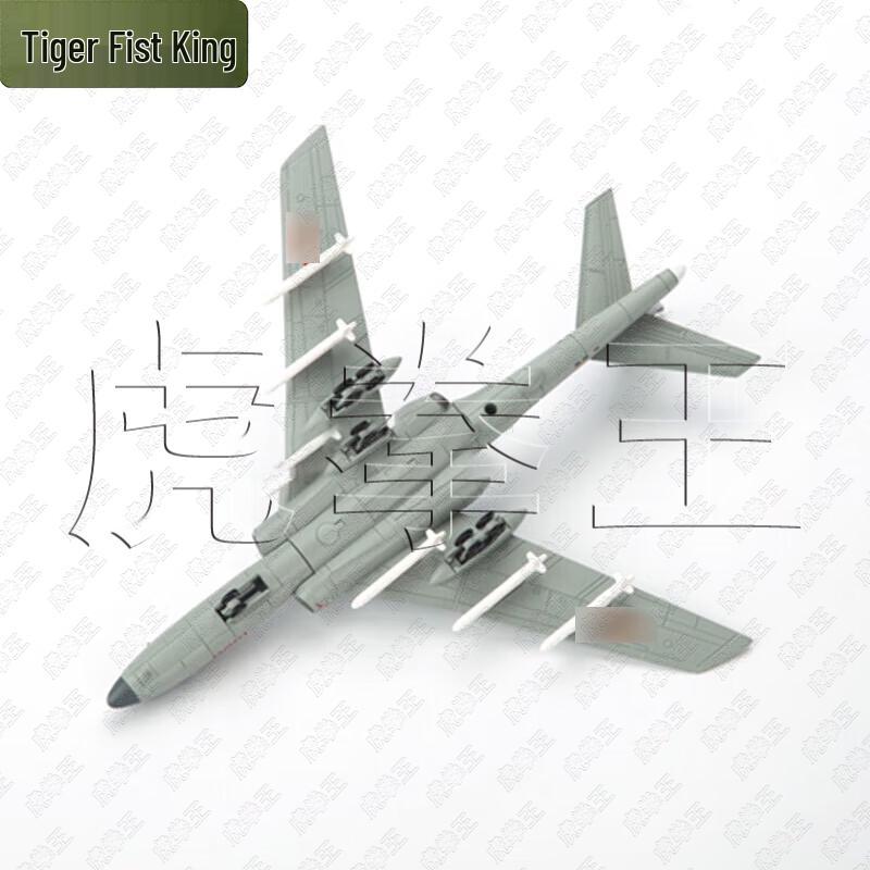 Стратегический бомбардировщик H-6K Модель из сплава