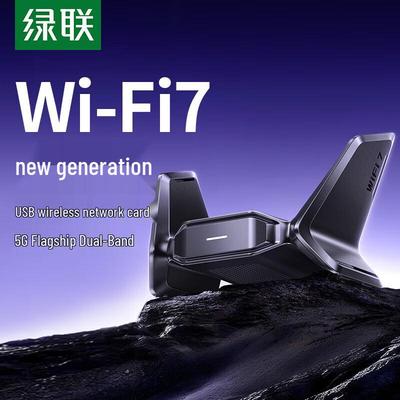 Ugreen BE3600 Двухдиапазонный USB-адаптер беспроводной сети WiFi7 (Китайская версия)