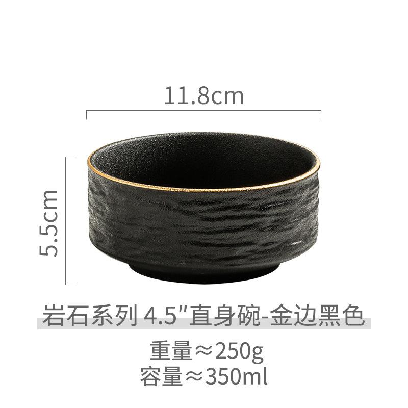 Креативная миска с узором камня для домашнего использования, новая керамическая десертная черная миска