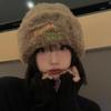 Autumn and Winter Fluffy Knitted Hat Women's Big Head Circumference Thickened Warm Wool Hat Showing Face Small Hat Tide
