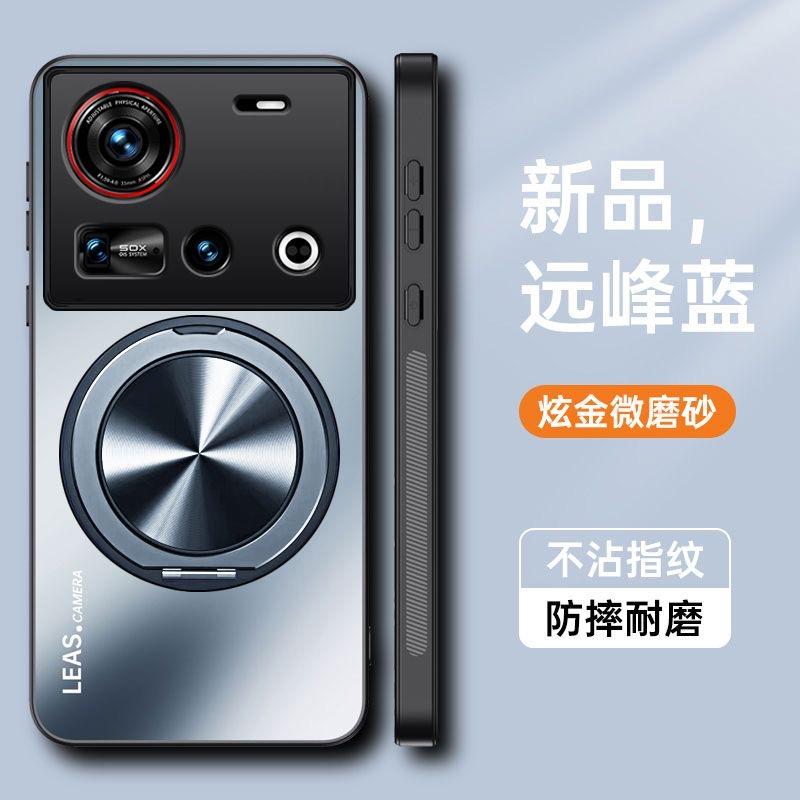 Магнитный чехол для Nubia Z70 Ultra, жесткий матовый чехол с кольцом-подставкой, защитная крышка для ZTE Nubia Z70S Ultra, ударопрочный бампер