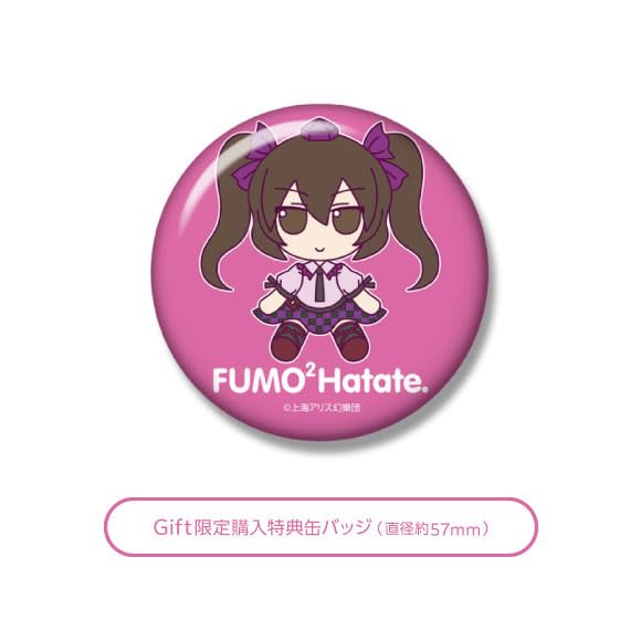 Touhou Plush Series 34 Himekaedo Hatate Fluffy Resale Hatate.