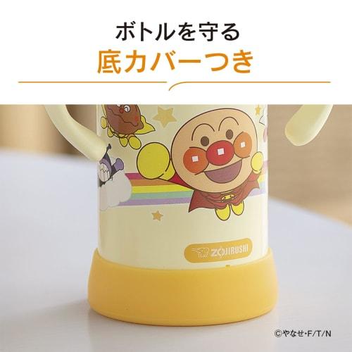 Zojirushi Children's Water Bottle, 300ml, Double Handle, Straw Type, Silicone Material, Lightweight & Compact, Anpanman Design (SQ-DB30A-EY)