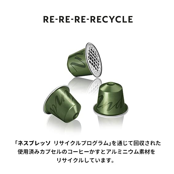 [Official Nespresso] Nespresso Original Barista Creations Flavored Coffee Set (4 Flavors, 50 Cups) with Original Capsules (RO-E05K51)