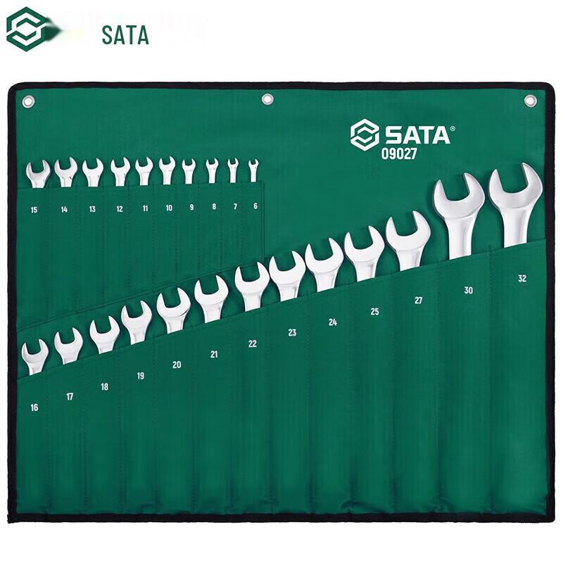 Набор из 23 комбинированных гаечных ключей SATA