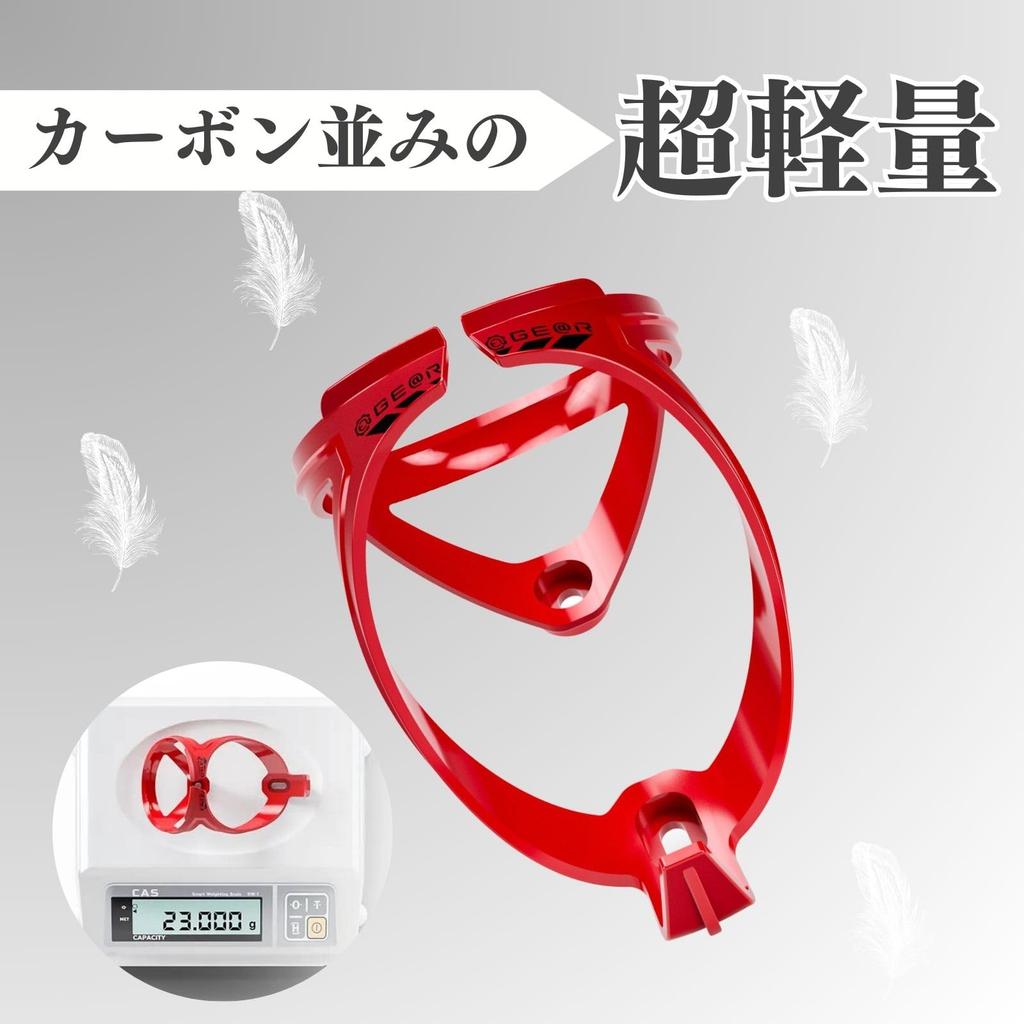 Geartle Sport Bottle and Bicycle Drink Holder for Road Bikes and Cross Set of 2 Cage, Ultra-Lightweight Soft, Bikes, 23g, (Blue)