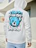 Blue Happy Bear Slogan Hoodies For Male Creative Casual Hoody Sport Cartoons Sweatshirts Pocket  All-Match Mens Pullovers