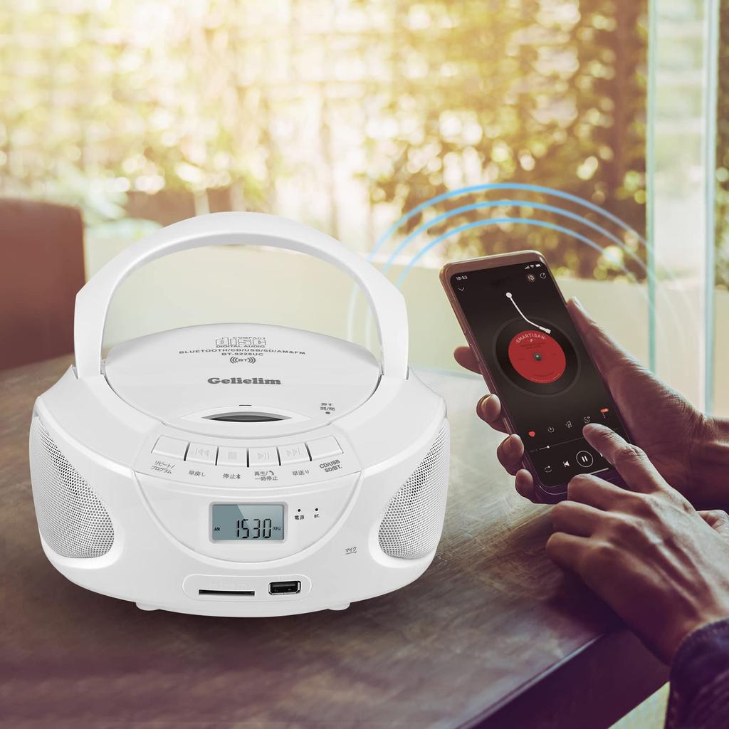 Gelielim Portable CD Player, FMAM Radio, Built-in Dual Speakers, CDSDMP3USBAUX Powered, LCD Display, 3.5mm Earphone Jack, Boombox Music Playback,