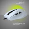 ROCCAT Gaming Mouse Kone Pure Ultra Wired PVC RGB Windows 7 or Later Authorized Distributor White/White Optical/16K/Side Button/Lightweight 66.5g/FPS