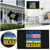 Я стою с флагом дружбы с Украиной, садовый флаг с двумя люверсами, устойчивый к выцветанию, украшение для дома и улицы