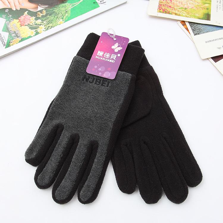 Unisex Fleece Cold-Proof & Warm Commuting Gloves for Autumn/Winter – Ideal for Running, Walking & Cycling