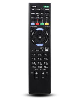 Пульт ДУ Sony для телевизора SONY BRAVIA Запасной пульт ДУ Совместимый с пультами Sony RM-JD030 RM-JD029 RM-JD028