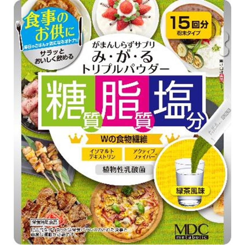 Migaru Triple Powder 3.7g x 15 packs