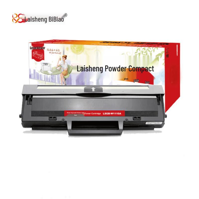 LSGB W1110A Compatible Black Toner Cartridge