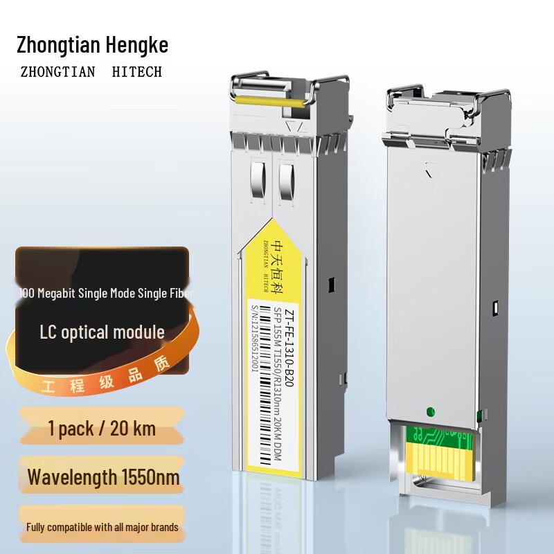 Zhongtianhengke SFP 100Mbps/155Mbps Optical Transceivers