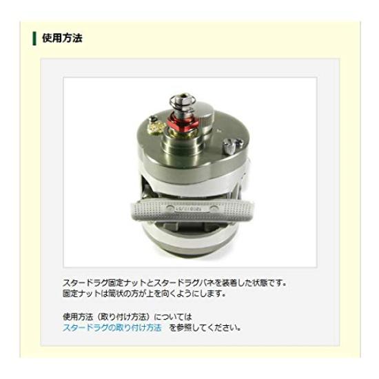 Avail Star Drag Reel for ABU Morum Ultra Mag ZX Black (Left-Handed) (sd_ab_zxum_blk)