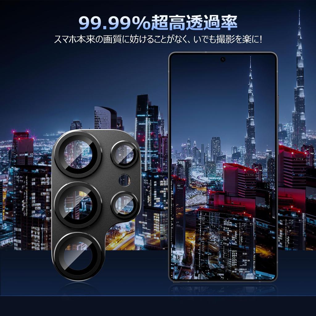Защитное стекло для Galaxy S25 Ultra, черное