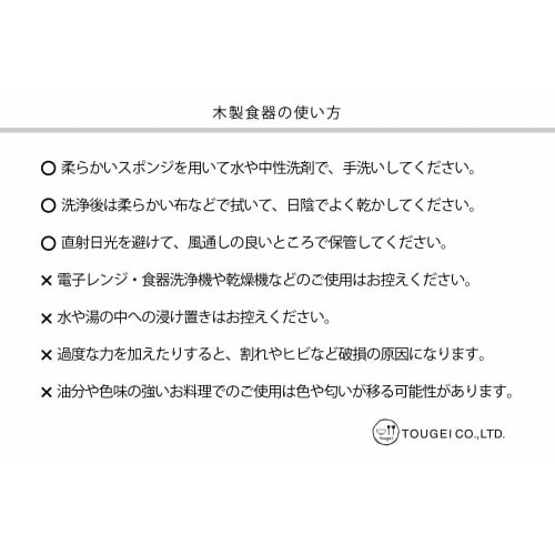 TOUGEI MUTE Coffee Measuring Spoons, 5g, Set of 2, Wooden Measuring Spoons