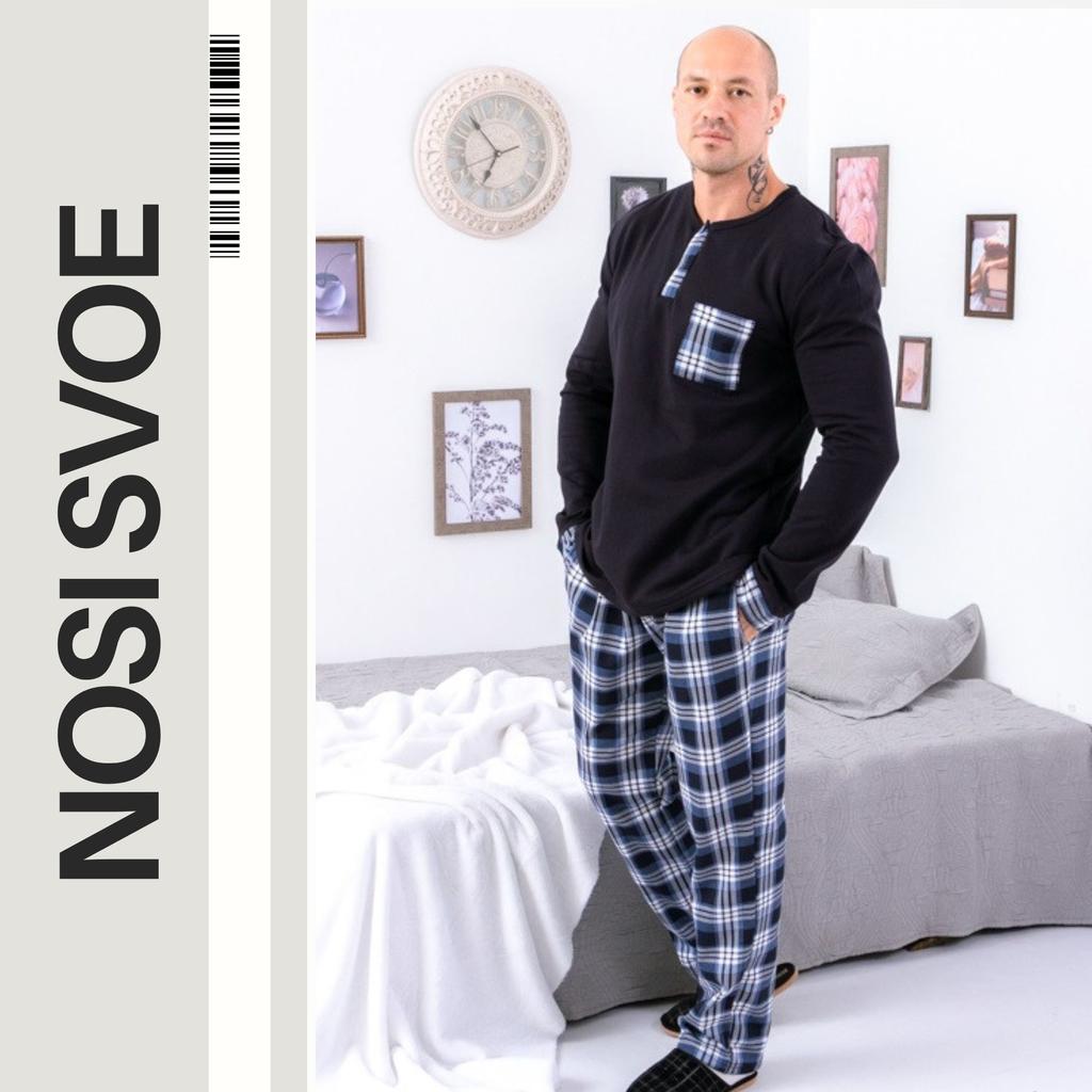 Pajama Set (men’s) Demi-season 8625-024 HC