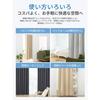 Kumori Room Divider Curtains, 99.99% Light Blocking, Thermal Insulation, Cold Protection, Noren Curtains, Grommets, Privacy, Tension Rod, Door Curtain