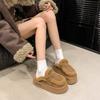 Women's Baotou Slippers Winter New Round Head Deep Mouth Suede Thick Soles Anti-slip Wear-resistant Flat Shoes