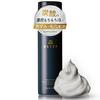 BSTEP Carbonated Facial Cleanser for Men мягкая пена x Уход за порами x Древесный уголь и морской ил для предотвращения темных пятен x [Густая, 180 г]
