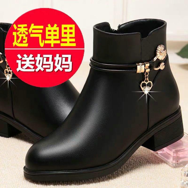 Real Soft Leather Mother Shoes Women's Cotton Shoes Winter Velvet Short Boots Thick Heel Flat Middle-aged Cotton Leather Shoes Non-slip Cotton Boots