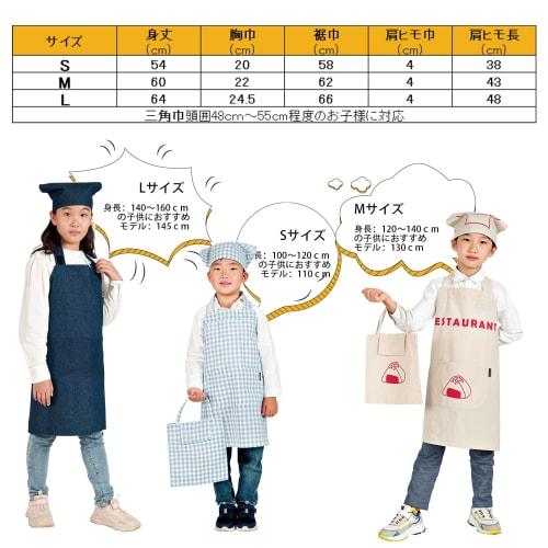 JACKIE&YORK Apron for Kids, Triangle Scarf with Storage Bag, Easy to Put on and Take Off, Unisex, Cute, Simple Design, Dust-Resistant (For Upper Eleme
