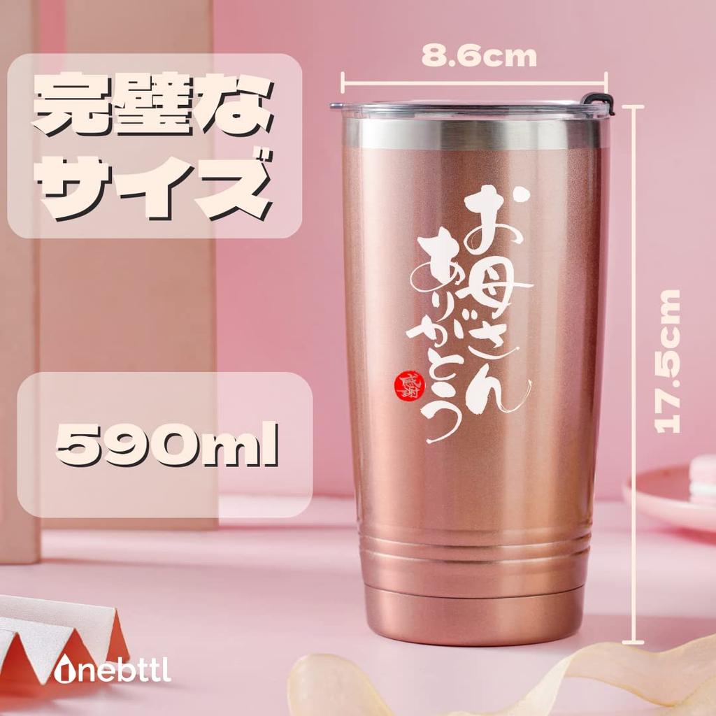 Популярный день рождения нержавеющая сталь стакан сообщение, чтобы поблагодарить ваш вакуум розовое золото подарок матери, подарок матери, чашка, мать, подарок, 590 мл,