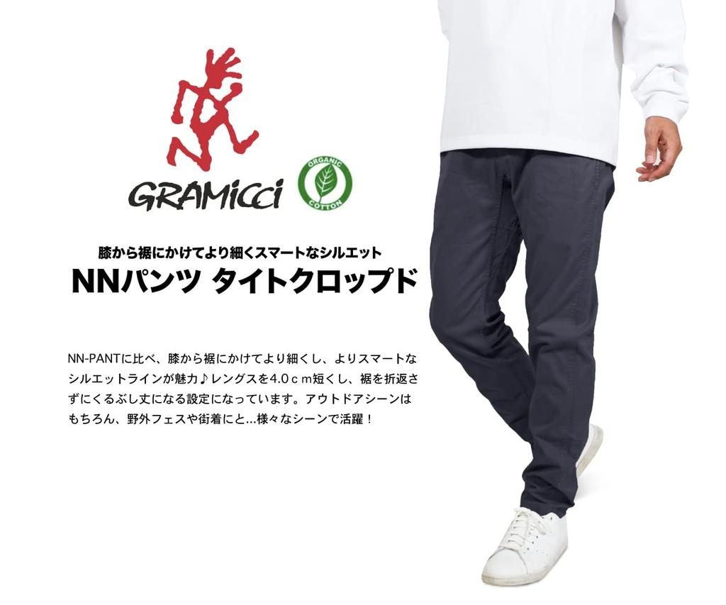 Gramicci New Narrow Pants, Зауженные укороченные, Мужские брюки для скалолазания, G110-OGS (М, Оливковый)