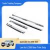 Land Cruiser 2008-2021 LC200 Накладки на двери Защита от царапин и ударов