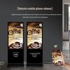 Коммерческий HD-киоск для рекламы и информации (Китайская версия)