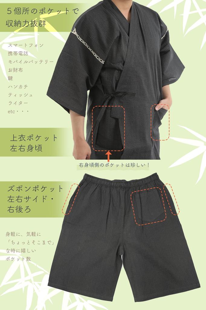 Edoten Jinbei for Cat Original Facing Navy Size L Men's Shijira-woven (Jinbei) Summer, Cool, 100% Cotton, Discharge-dyed Print, Design, Cat, Blue,