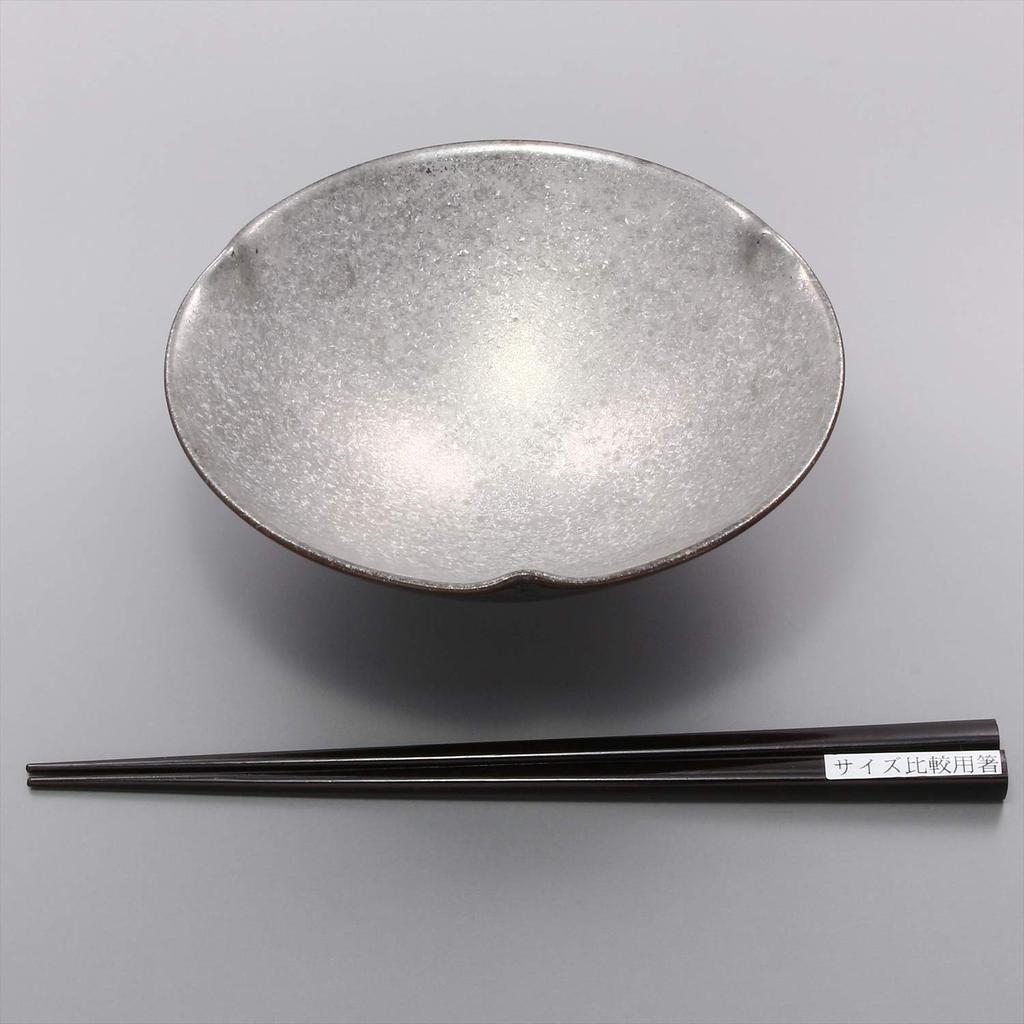 Arita Ware Toetsu Kiln Flat Small Bowl, Black Yuzu with Silver Inner Decoration, 467189-650