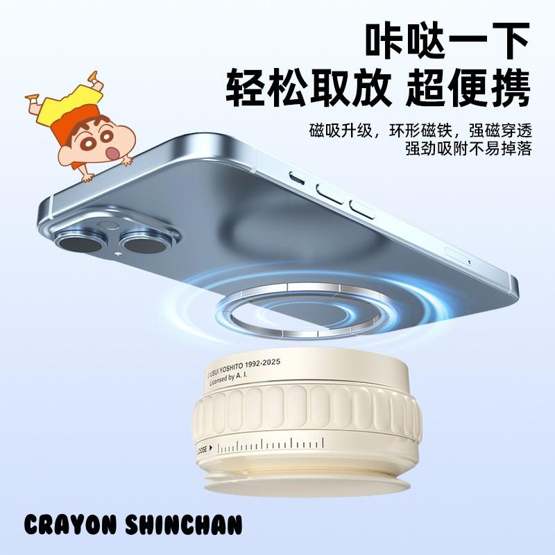 Crayon Shin-chan Magnetic Car Phone Holder Foldable Adjustable Tablet Stand IPhone Android