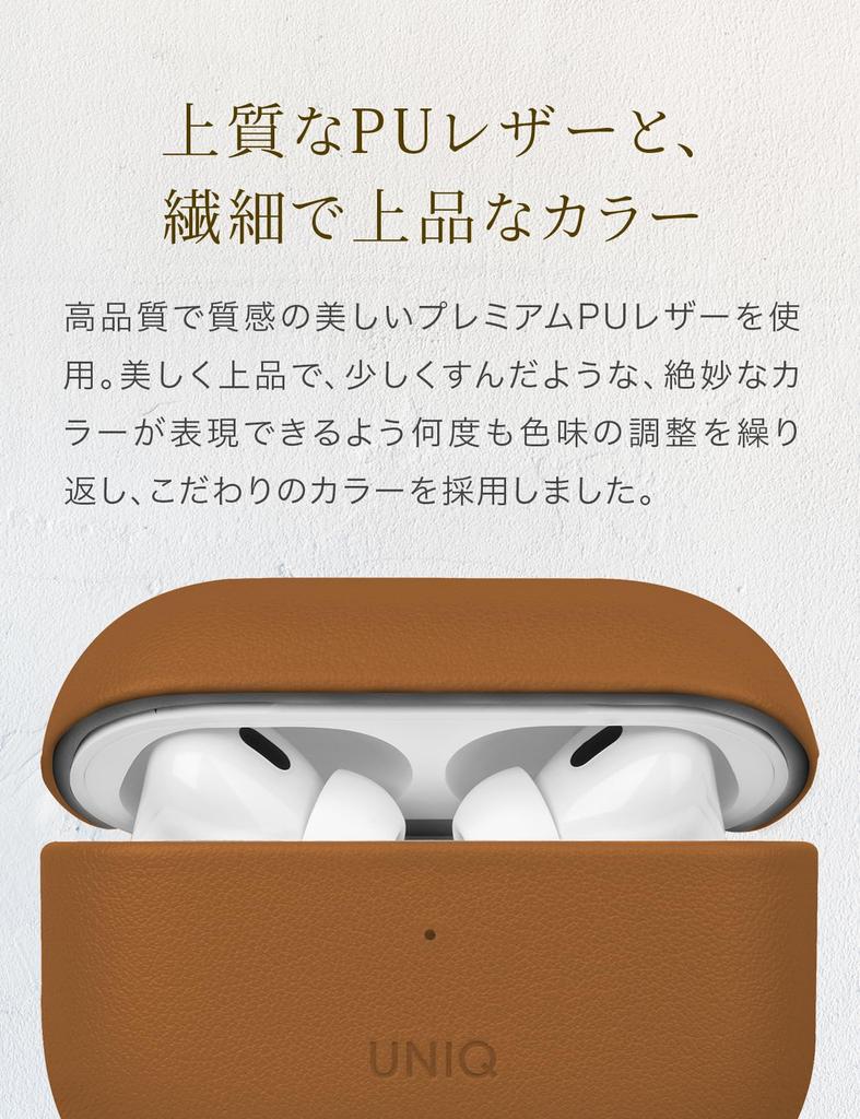 Чехол UNIQ LYDEN VEX из ПУ-кожи для AirPods Pro 3, Совместим с беспроводной зарядкой, Амортизация ударов и Защита (Верблюжье-коричневый, AirPods Pro 3)