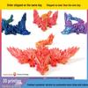 3D Printed Dinosaur Wyvern Figurine with Movable Wings & Joints - Dragon Egg Toy Action Figure