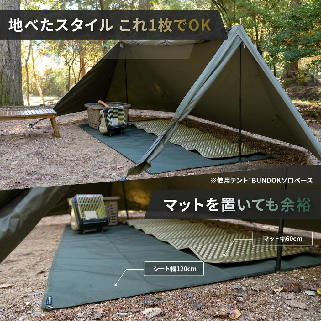 JIMENCE Ground Sheet Thick 1000D 120 x 200 см Водонепроницаемый Двусторонний Водоотталкивающий Мешок Для Хранения Входит В Комплект Для Solo (оливковый)