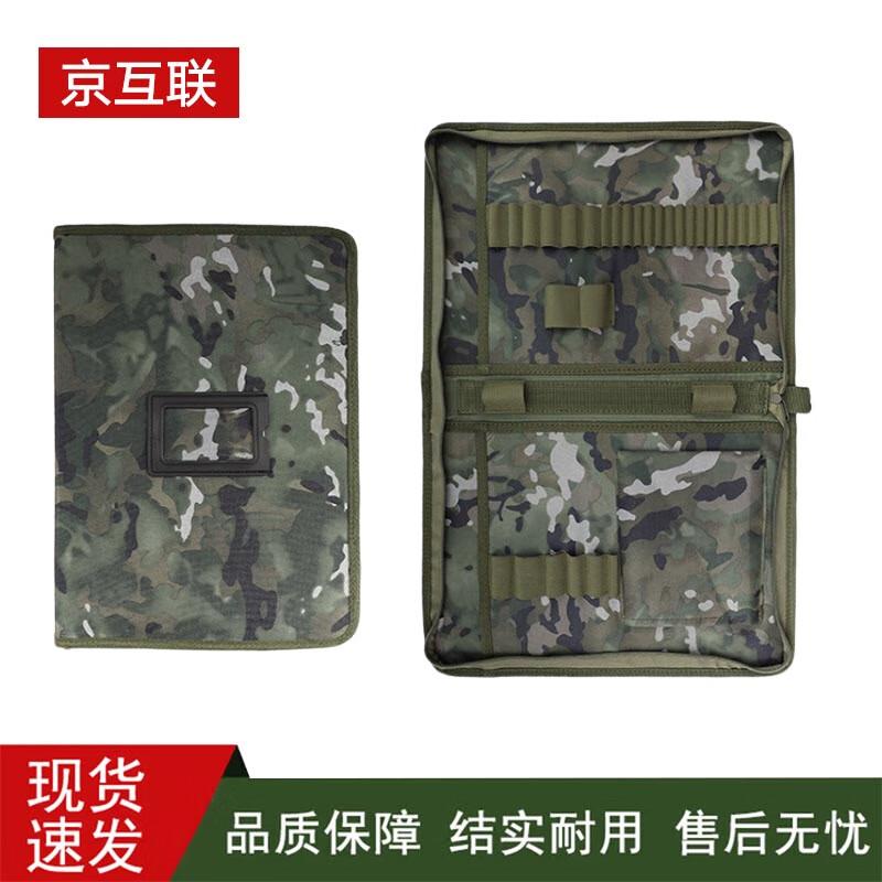 Tactical Topography Mapping Tool Bag
