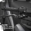 PCX125 PCX160 Специальный стояночный тормоз Набор рычагов сцепления мотоцикла Набор рычагов руля с дисковыми тормозами ABS спереди и сзади Скутер Регулируемый HI-LINE 6-позиционный