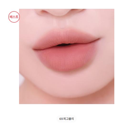 Colorgram Nudie Blur Tint 5 г (20 цветов) (17 вариантов)