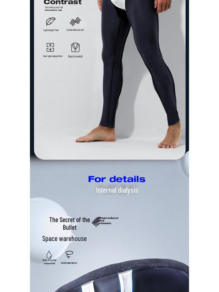 Мужские антибактериальные леггинсы Bullet-Type с внутренним утеплителем в области промежности