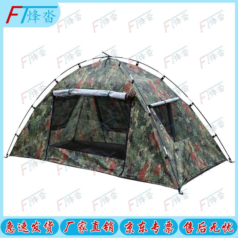 Outdoor Camping Tent