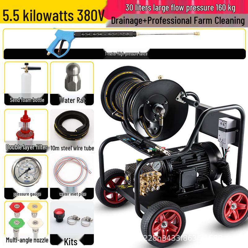 High-Pressure Industrial Car Washer & Dredging Machine (220V/380V)