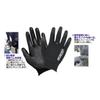 OWNER 9639 Hand Armor 03 Cultiva Белый M