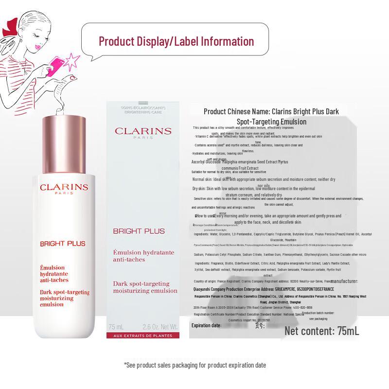 Clarins Bright Plus Brightening & Spot-Fading Skincare